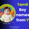 Boy-baby-names-starting-with-Y-in-Tamil