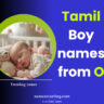 Tamil-boy-baby-names-starting-with-O