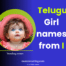 Baby-girl-names-starting-with-I-in-Telugu